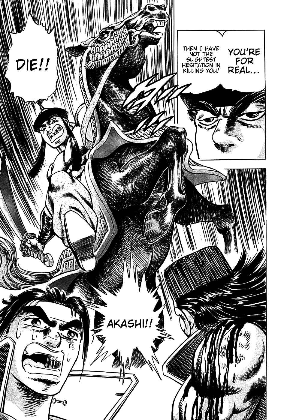 Page 13 Chapter 22 Akatsuki!! Otokojuku