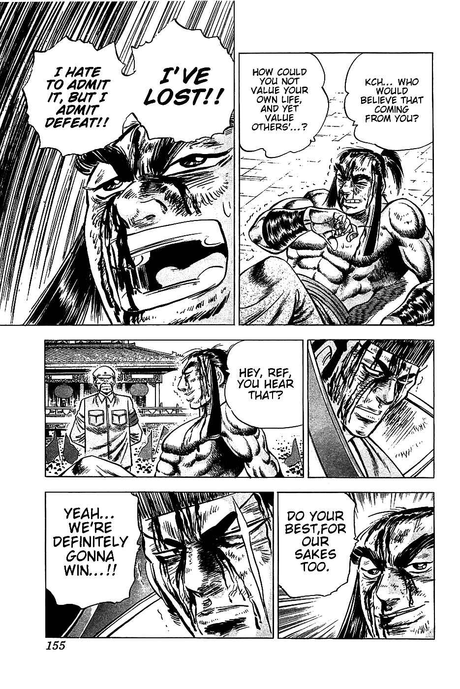 Page 19 Chapter 22 Akatsuki!! Otokojuku