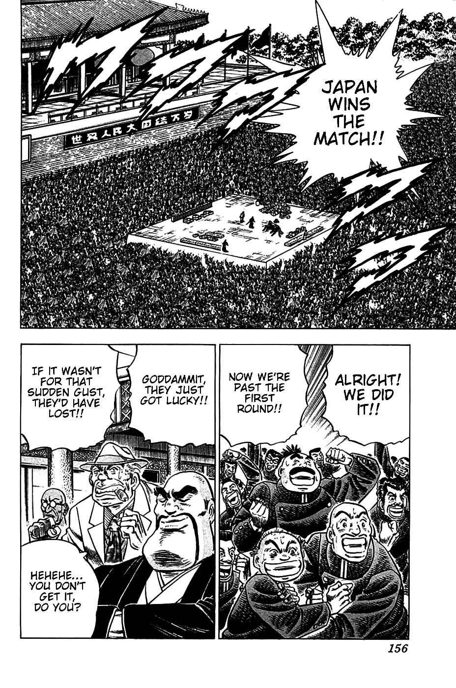 Page 20 Chapter 22 Akatsuki!! Otokojuku