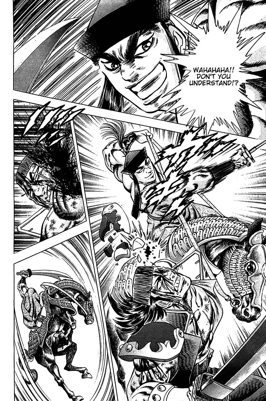 Page 3 Chapter 22 Akatsuki!! Otokojuku