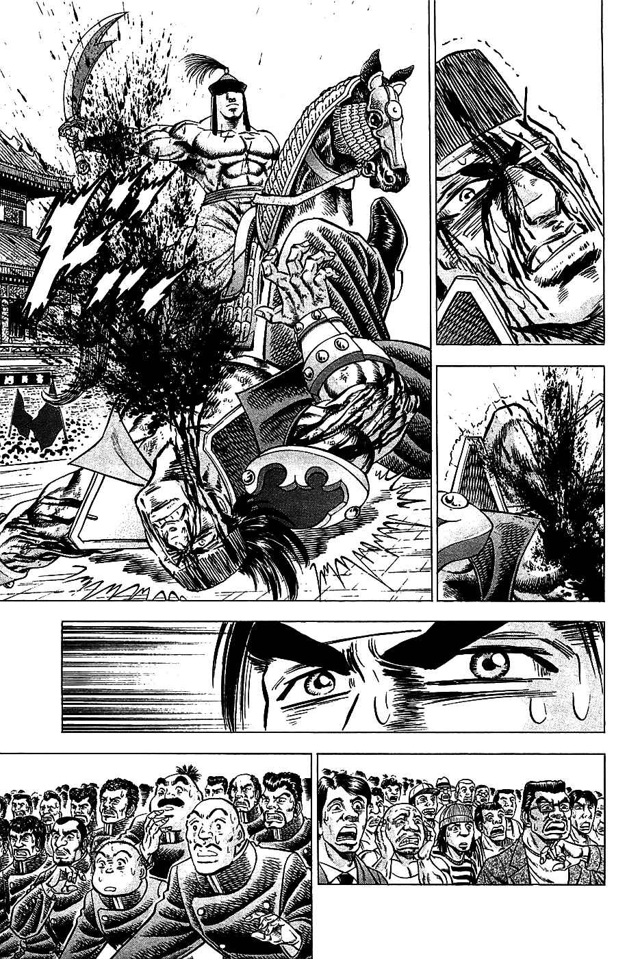 Page 6 Chapter 22 Akatsuki!! Otokojuku