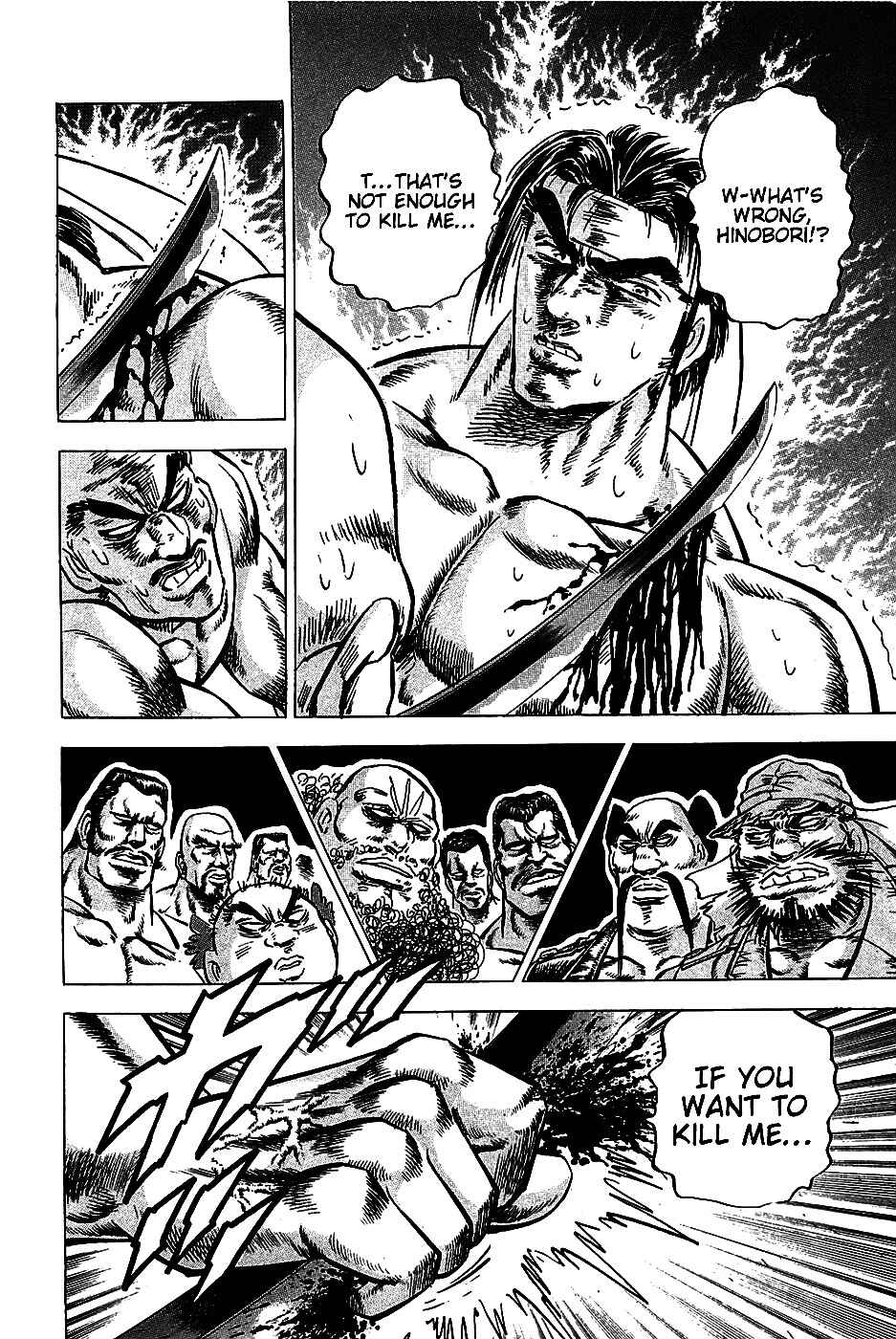 Page 15 Chapter 8 Akatsuki!! Otokojuku