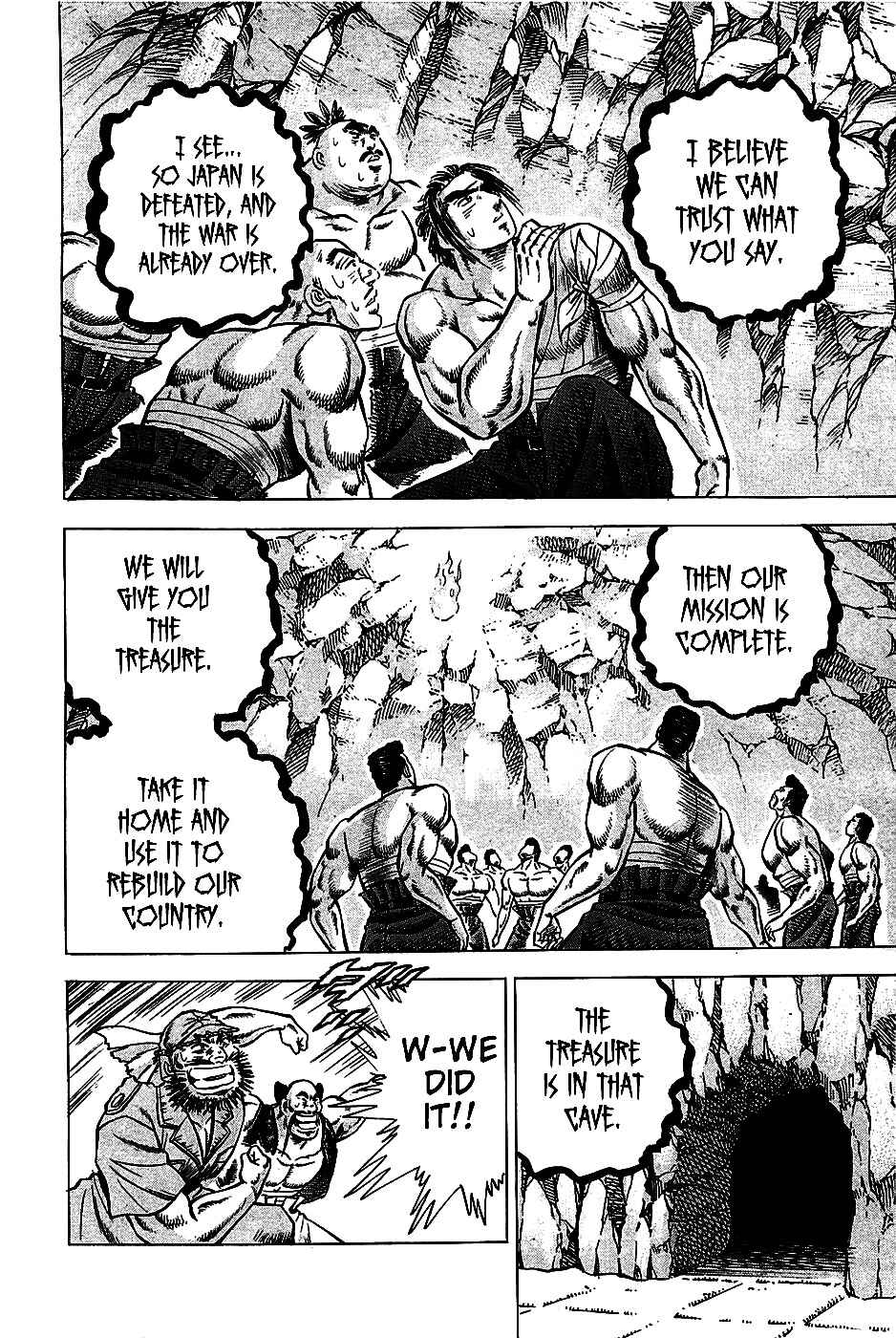 Page 19 Chapter 8 Akatsuki!! Otokojuku