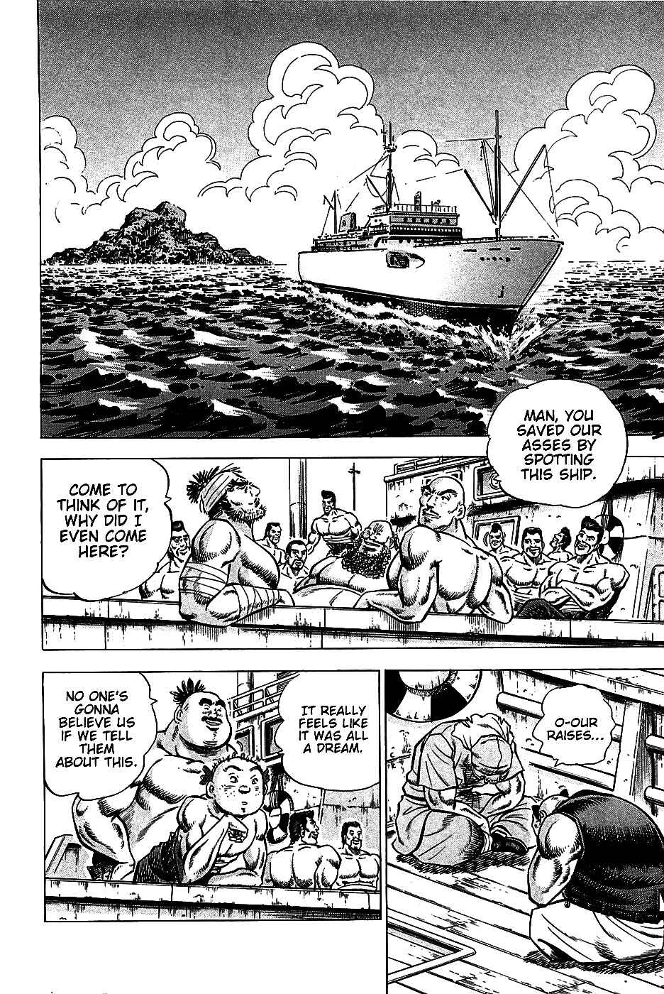 Page 23 Chapter 8 Akatsuki!! Otokojuku