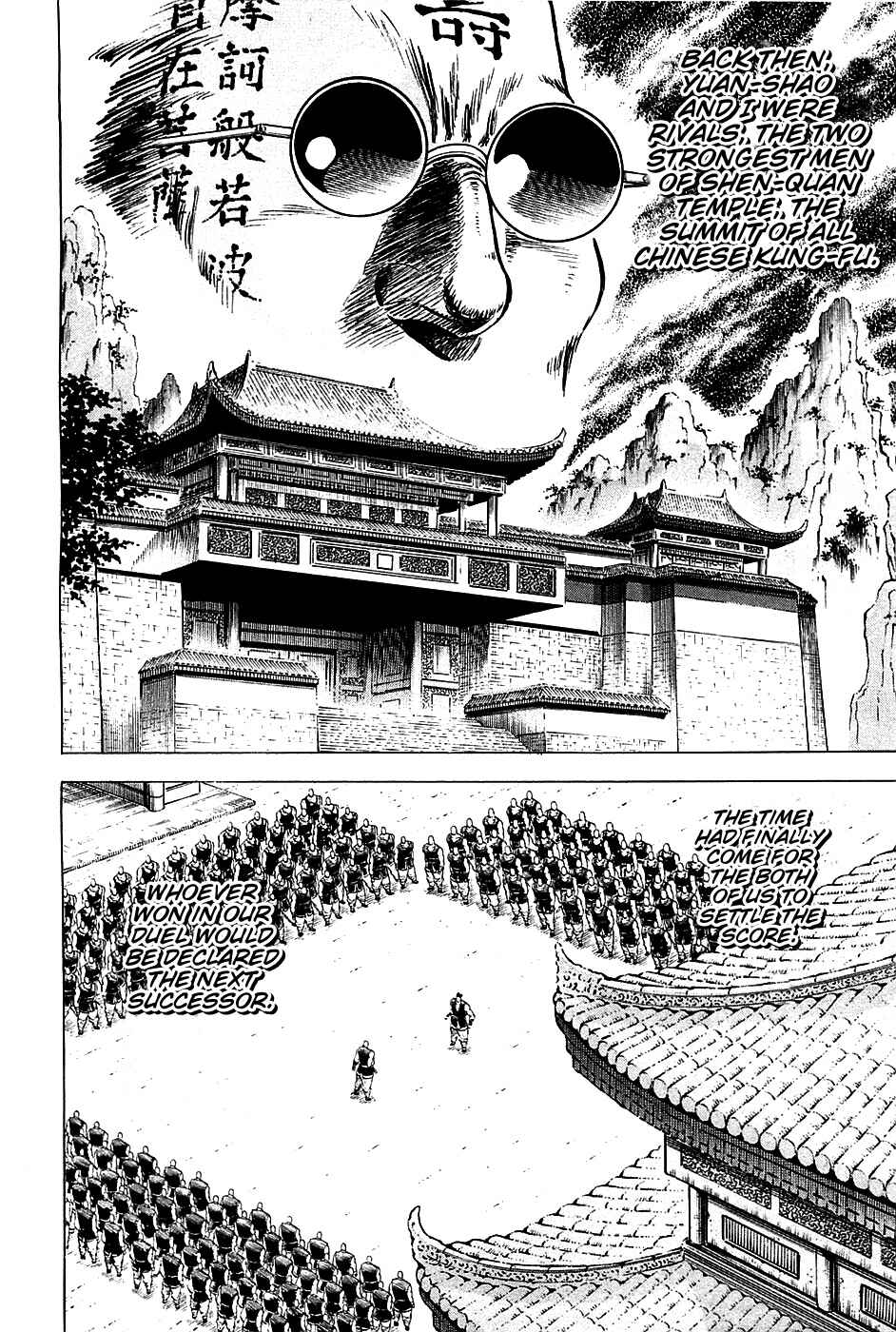Page 10 Chapter 58 Akatsuki!! Otokojuku