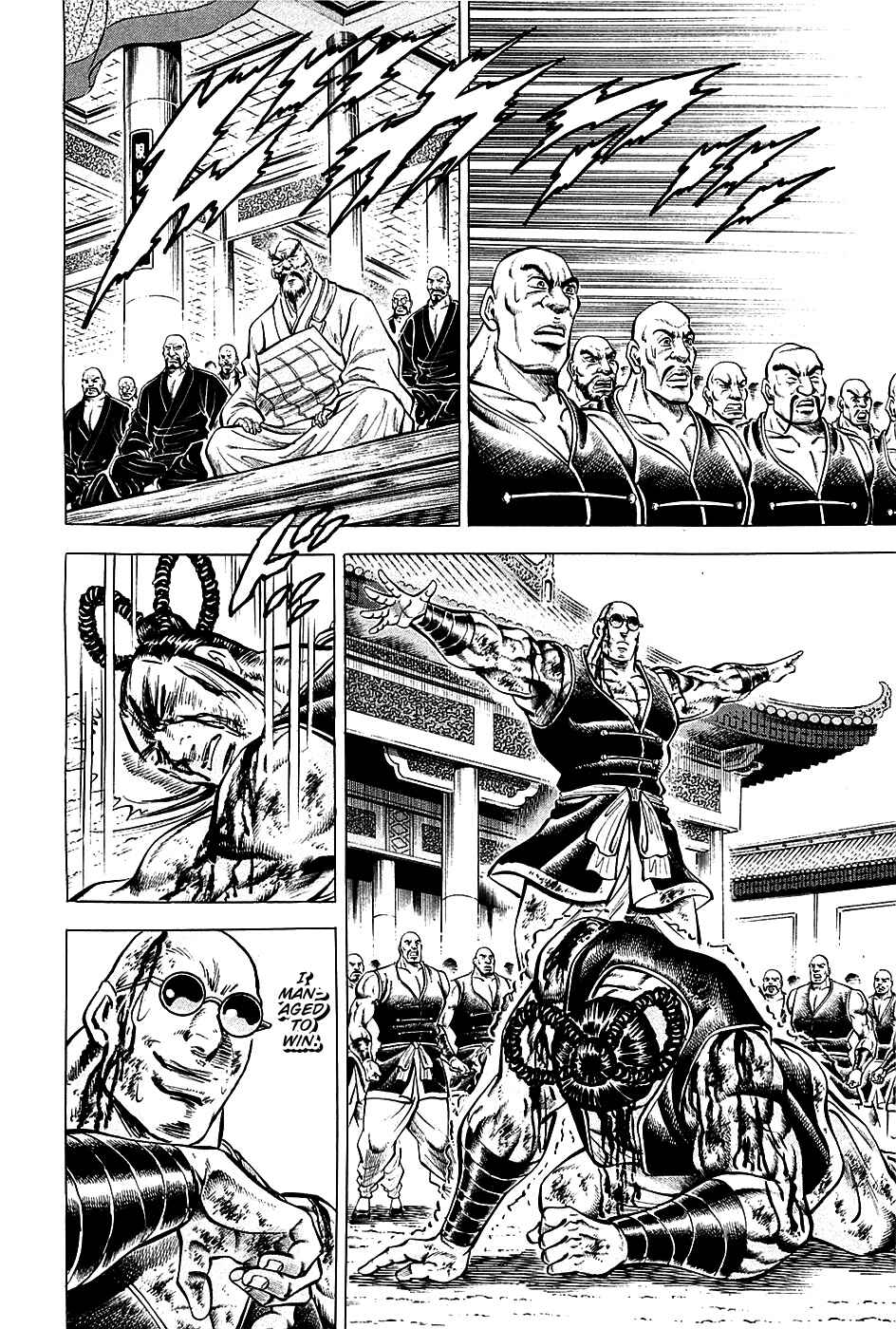 Page 14 Chapter 58 Akatsuki!! Otokojuku