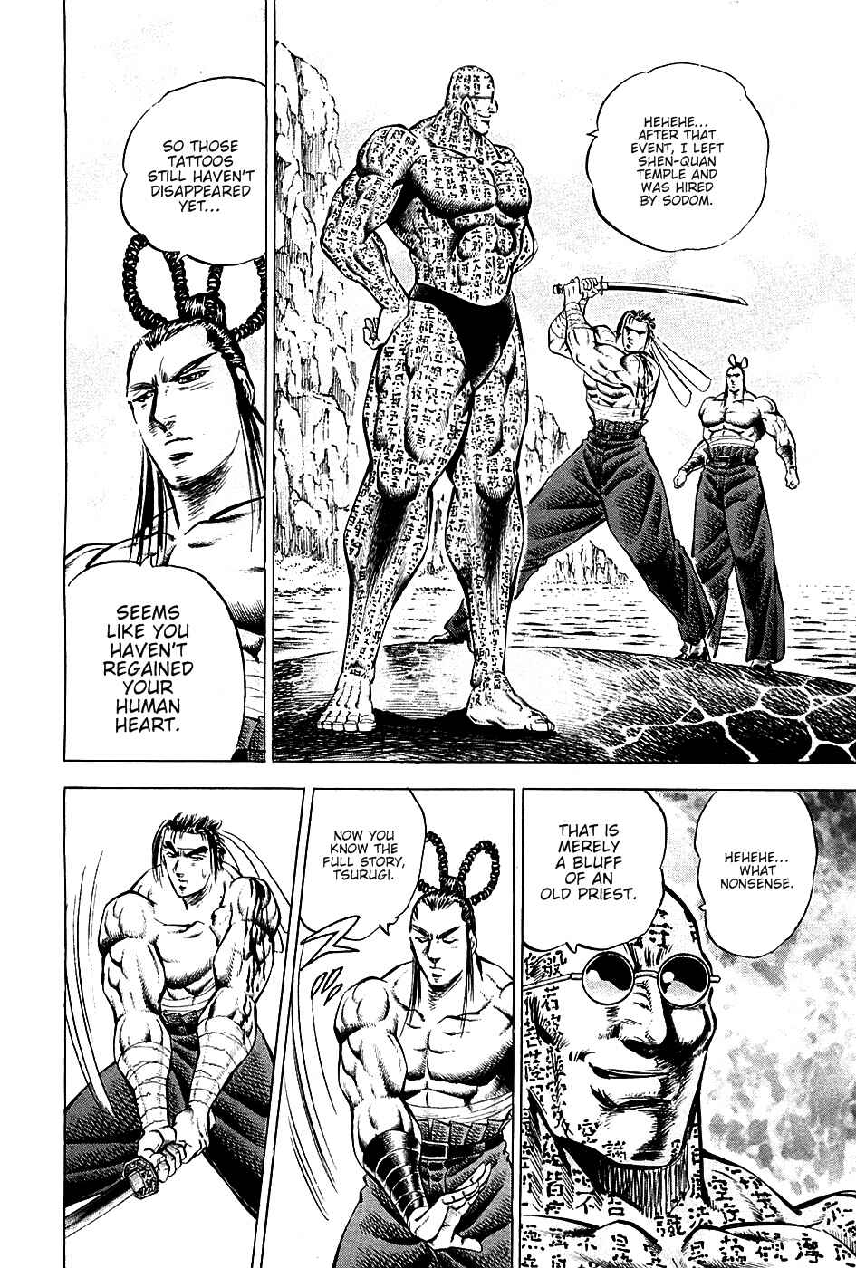 Page 18 Chapter 58 Akatsuki!! Otokojuku