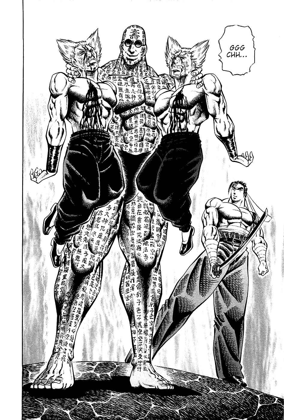 Page 2 Chapter 58 Akatsuki!! Otokojuku