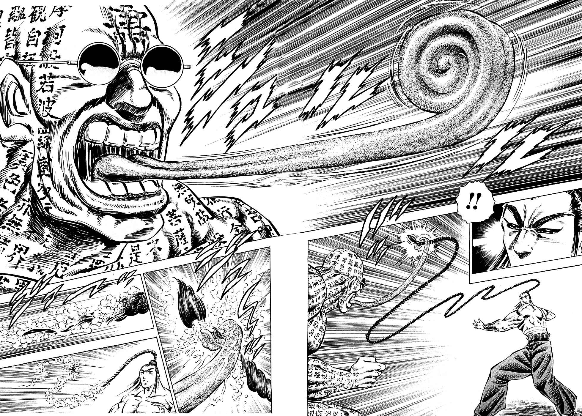 Page 22 Chapter 58 Akatsuki!! Otokojuku