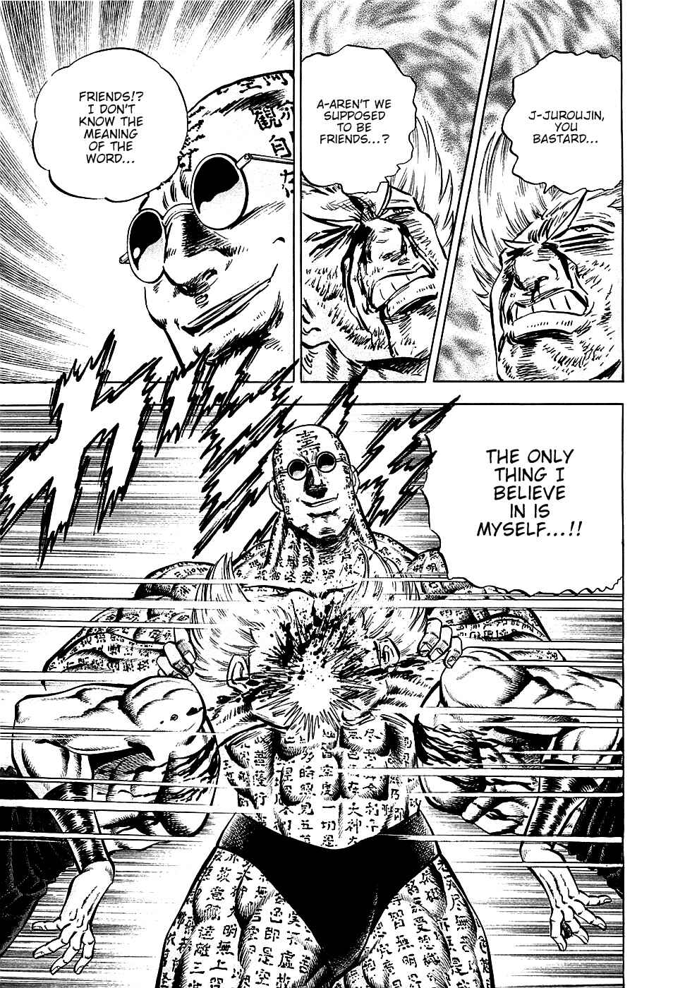Page 3 Chapter 58 Akatsuki!! Otokojuku