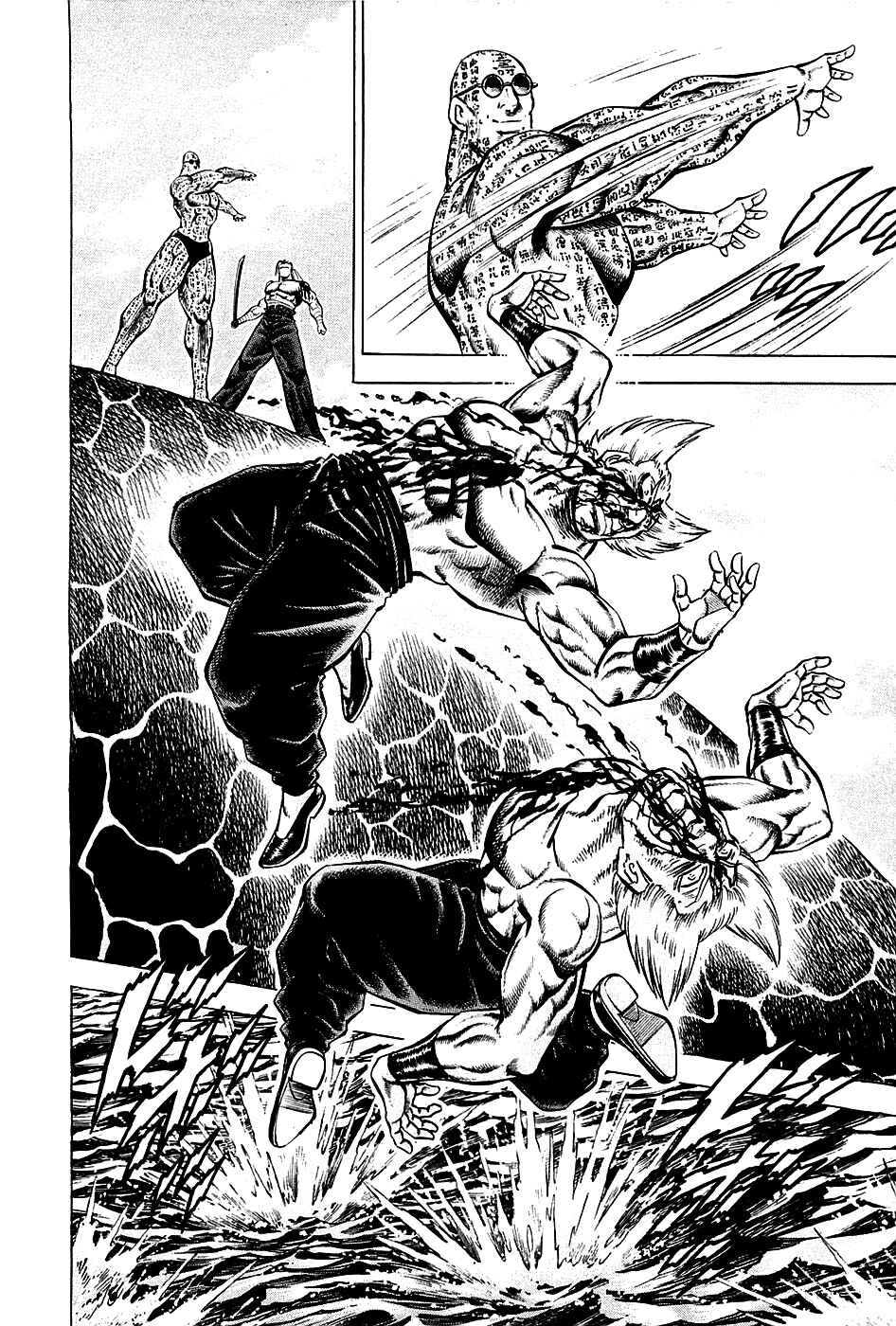 Page 4 Chapter 58 Akatsuki!! Otokojuku