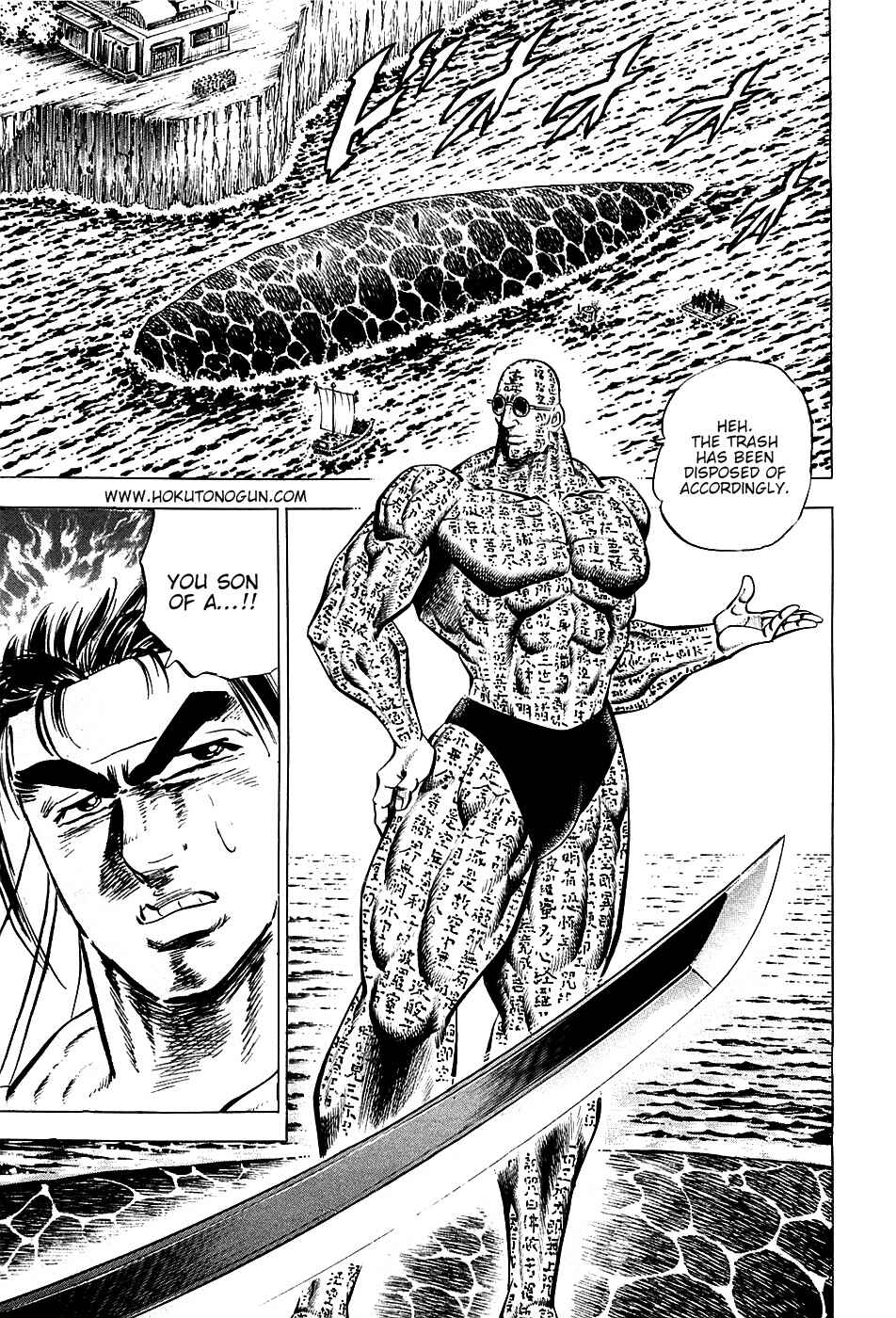 Page 5 Chapter 58 Akatsuki!! Otokojuku