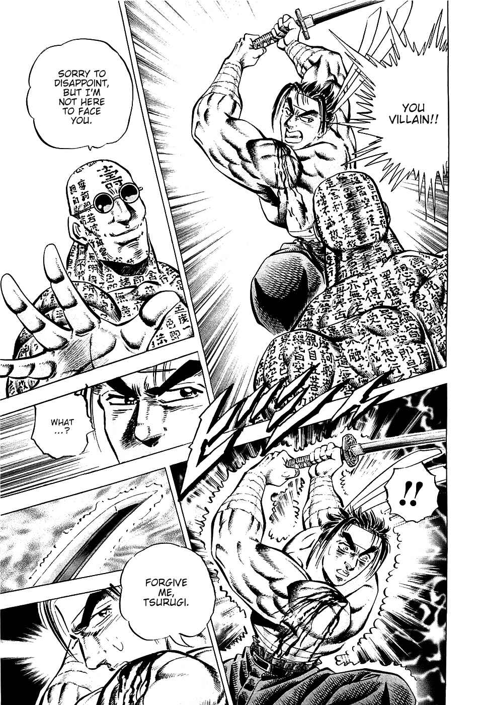 Page 7 Chapter 58 Akatsuki!! Otokojuku