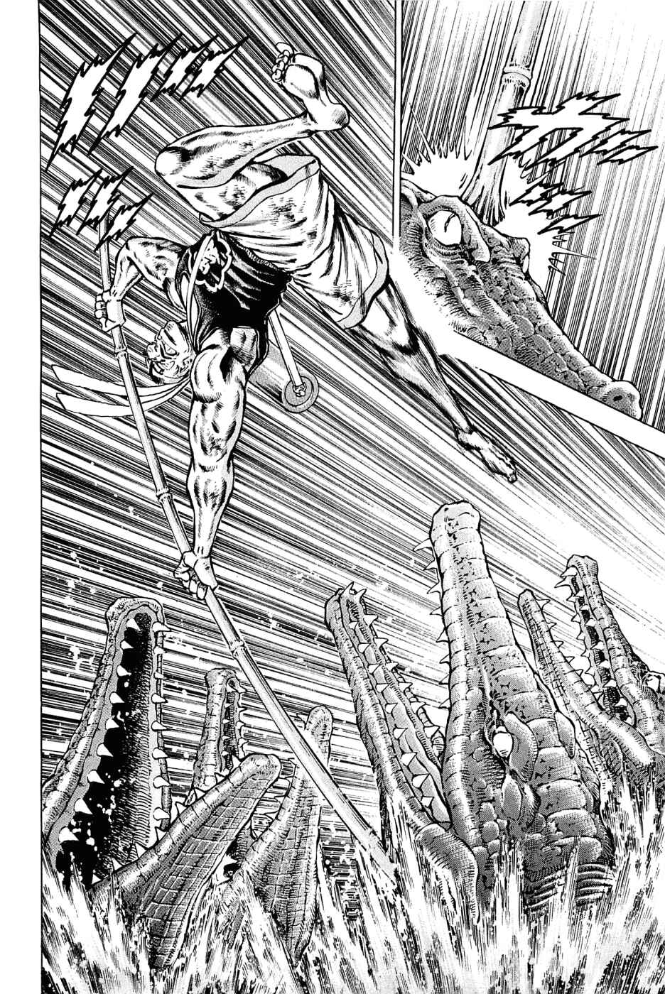 Page 14 Chapter 140 Akatsuki!! Otokojuku