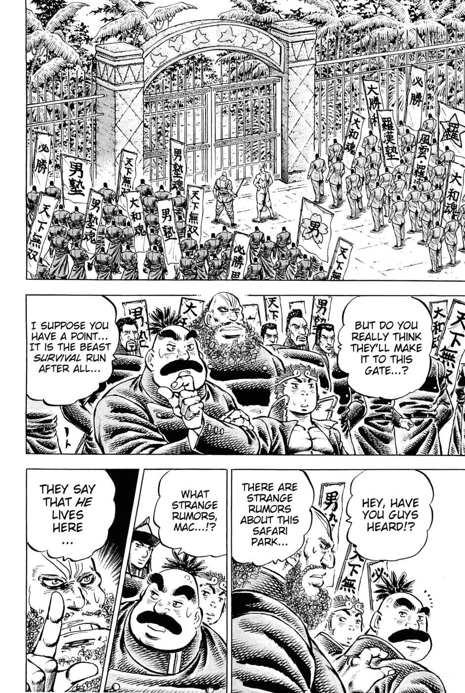 Page 20 Chapter 140 Akatsuki!! Otokojuku