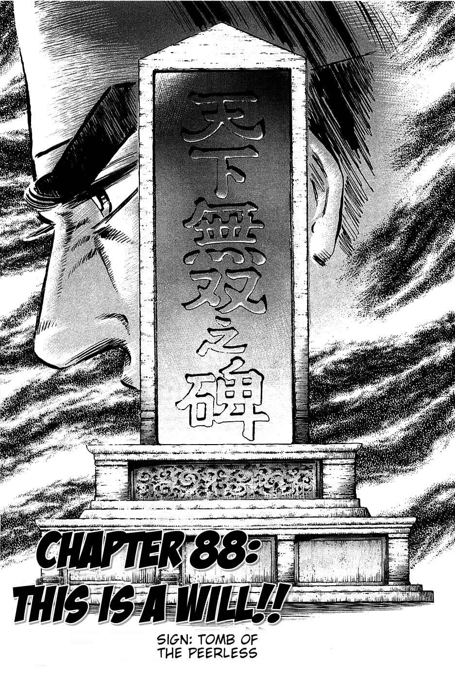 Page 1 Chapter 88 Akatsuki!! Otokojuku