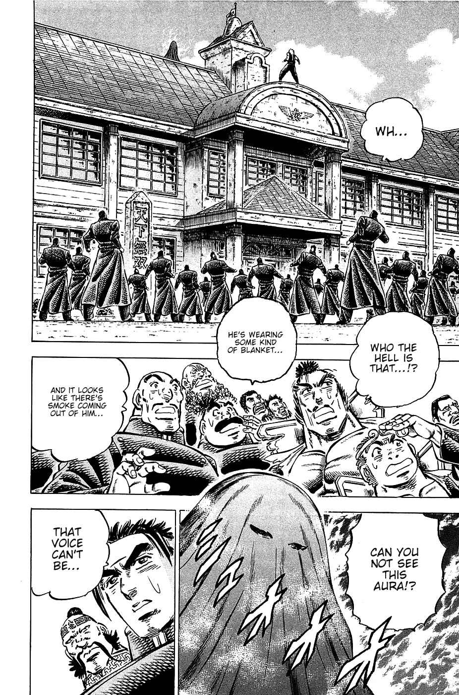 Page 14 Chapter 88 Akatsuki!! Otokojuku