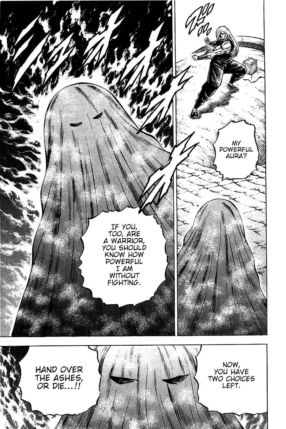 Page 15 Chapter 88 Akatsuki!! Otokojuku