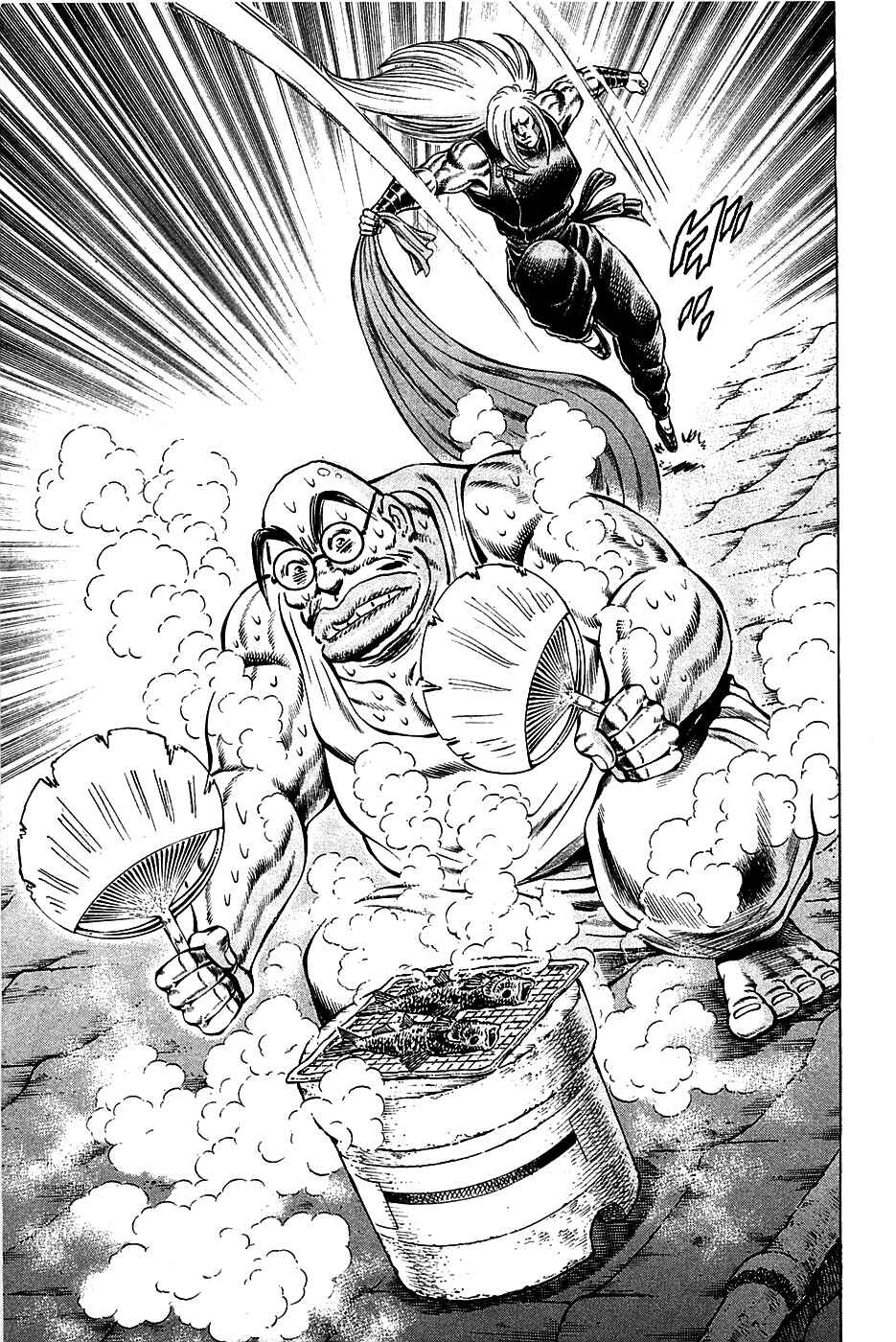 Page 17 Chapter 88 Akatsuki!! Otokojuku