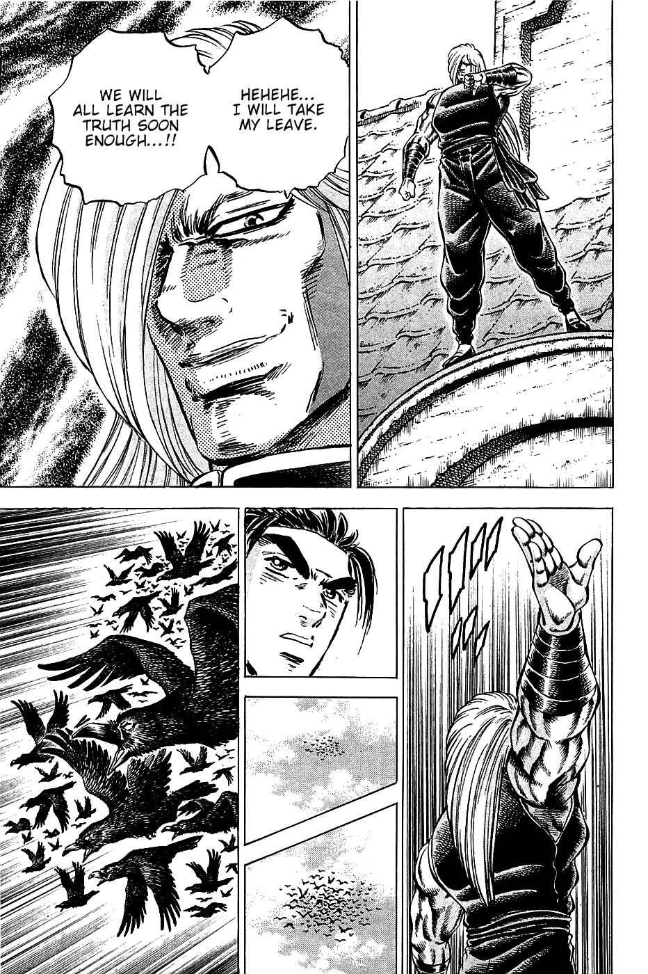 Page 21 Chapter 88 Akatsuki!! Otokojuku