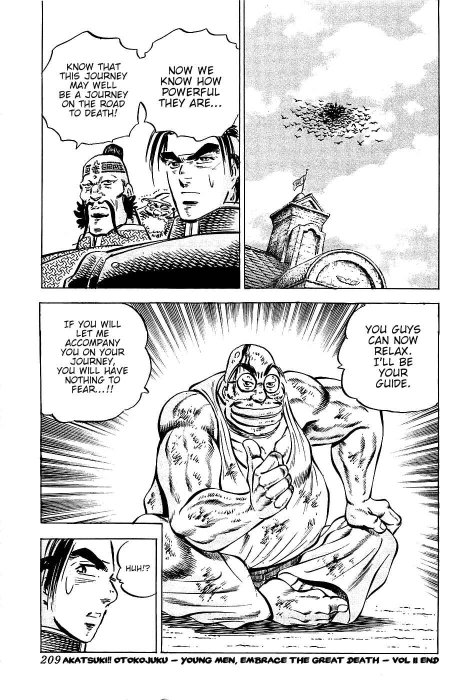 Page 23 Chapter 88 Akatsuki!! Otokojuku
