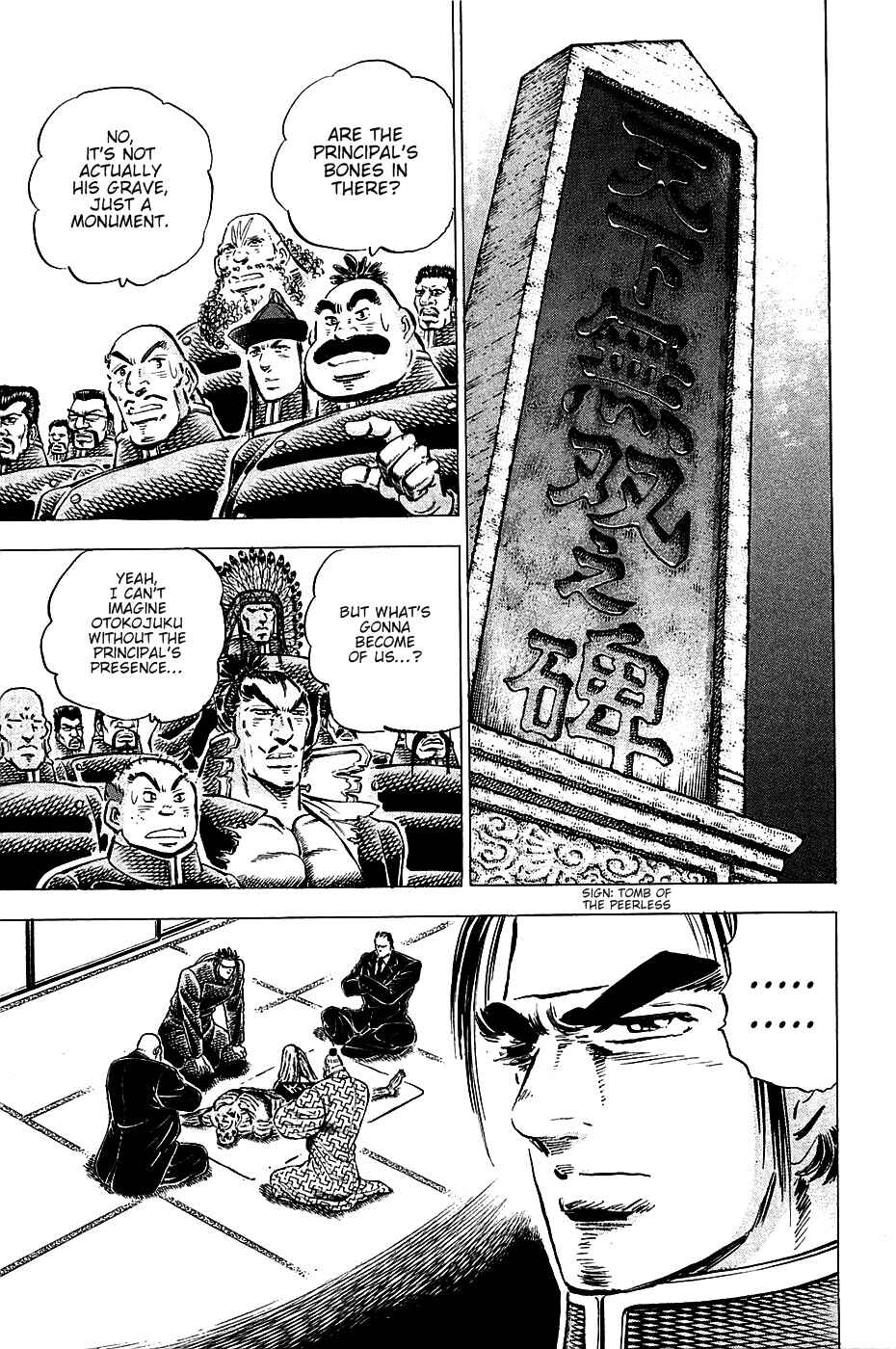 Page 3 Chapter 88 Akatsuki!! Otokojuku