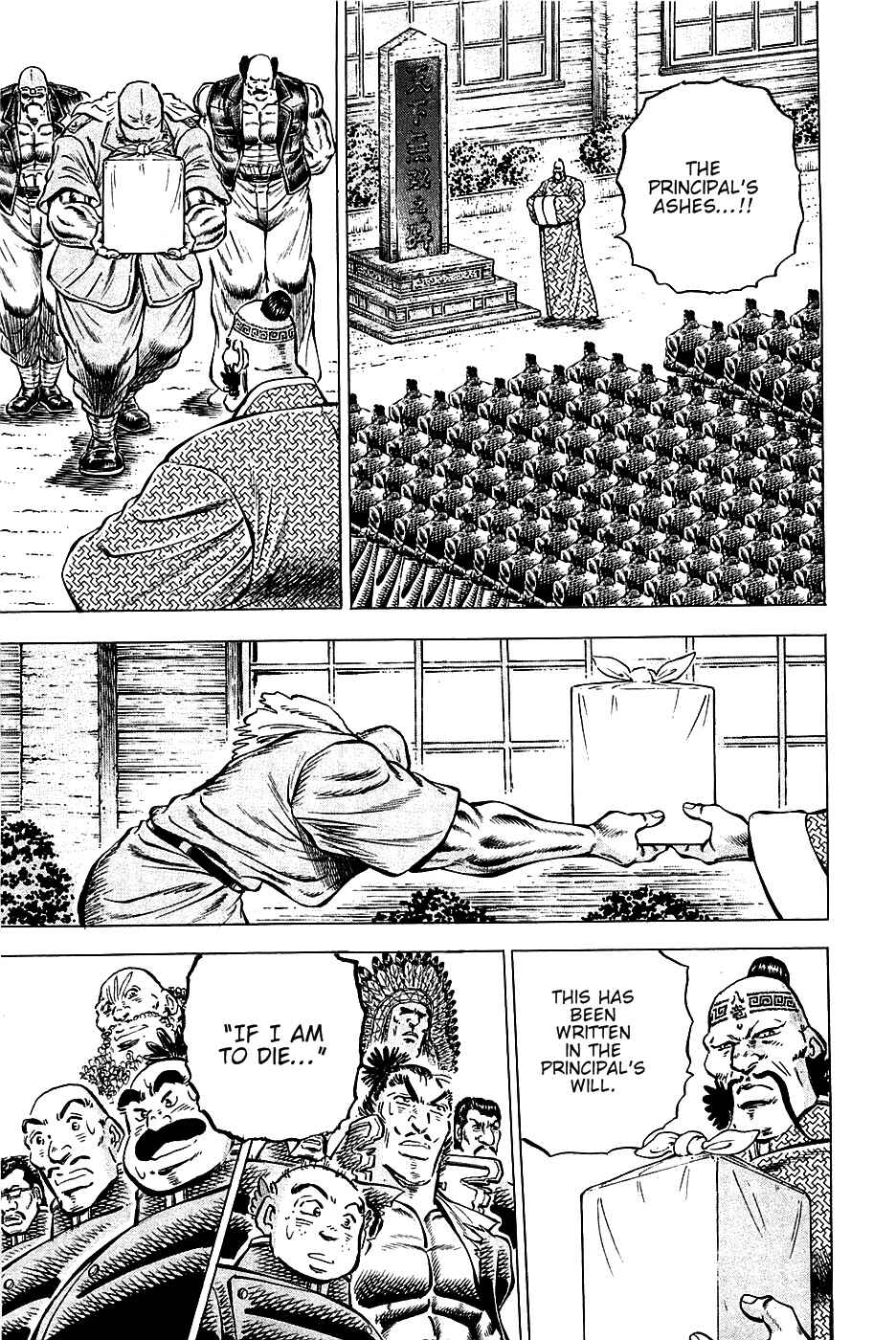 Page 6 Chapter 88 Akatsuki!! Otokojuku
