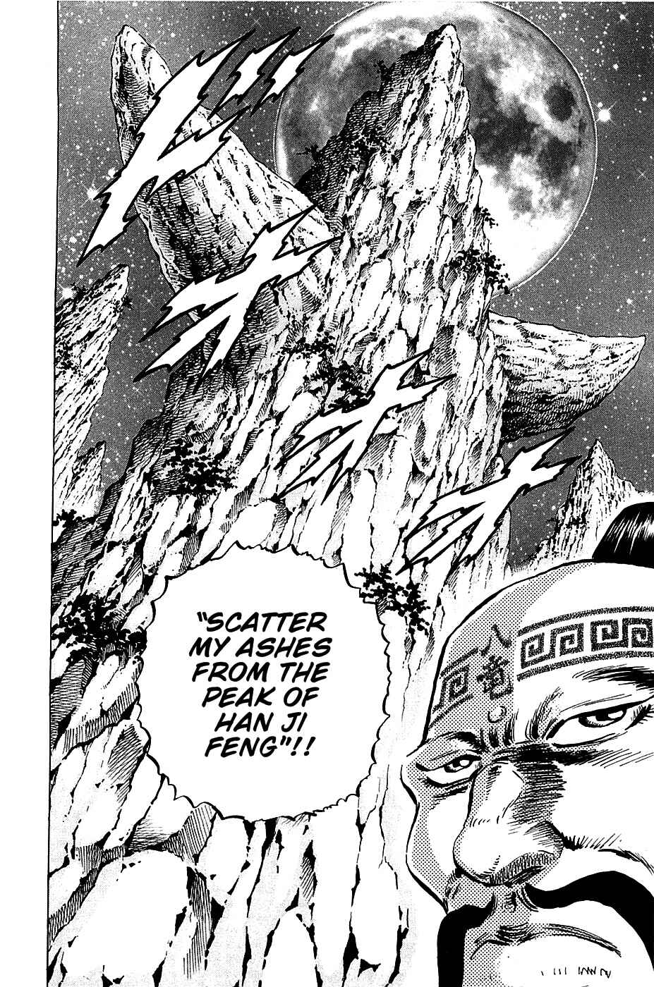 Page 7 Chapter 88 Akatsuki!! Otokojuku