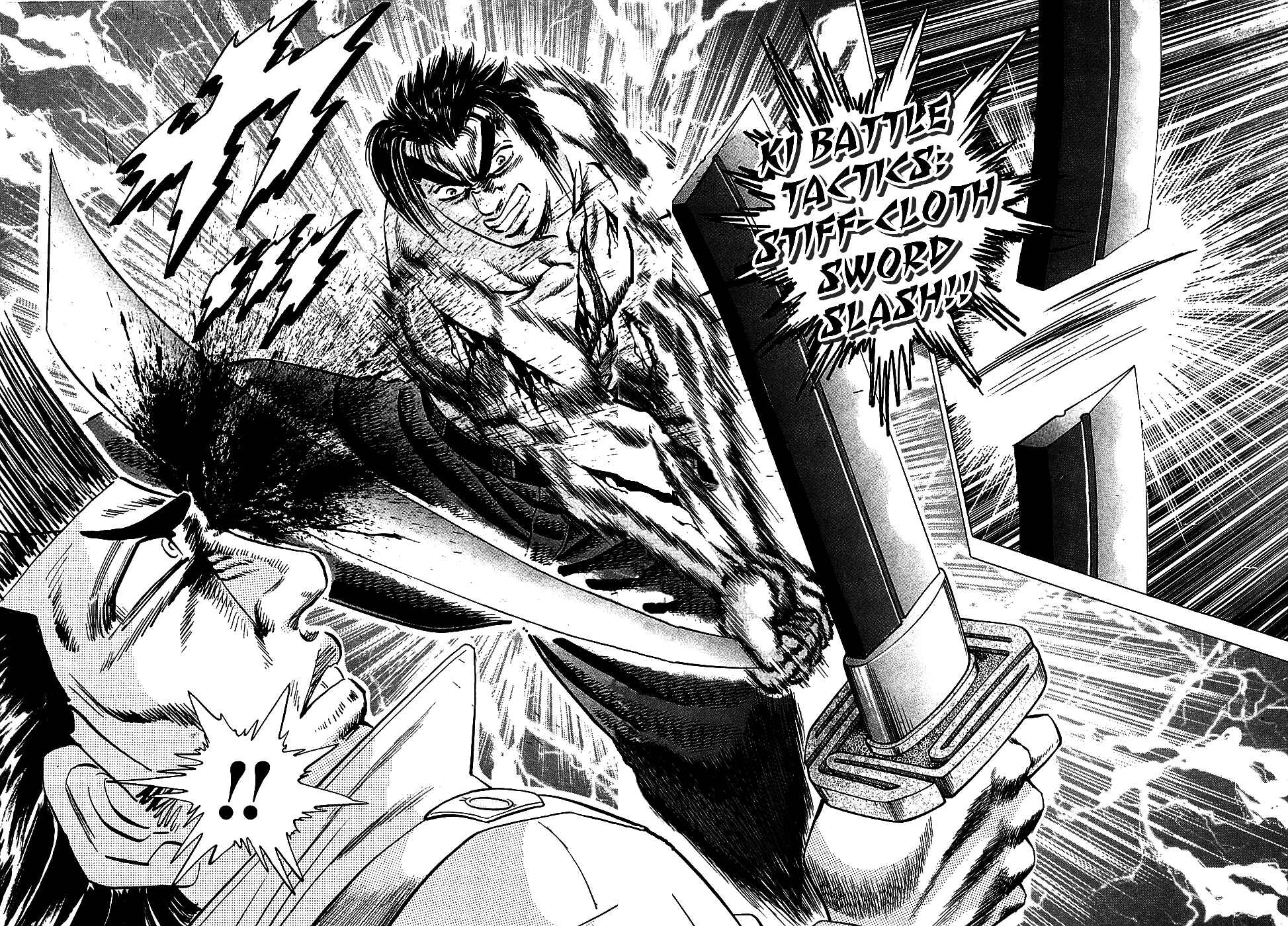 Page 19 Chapter 15 Akatsuki!! Otokojuku