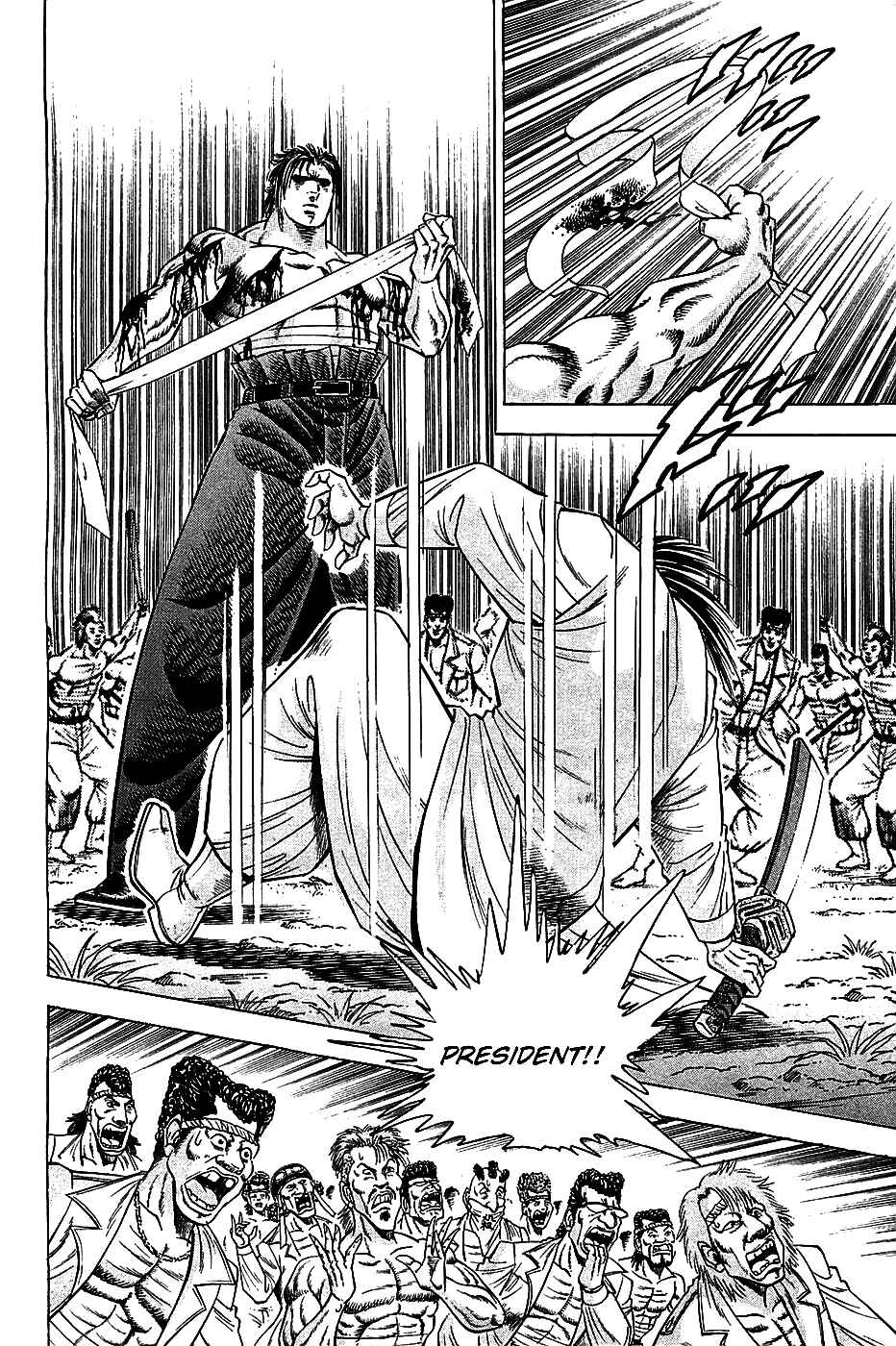 Page 20 Chapter 15 Akatsuki!! Otokojuku