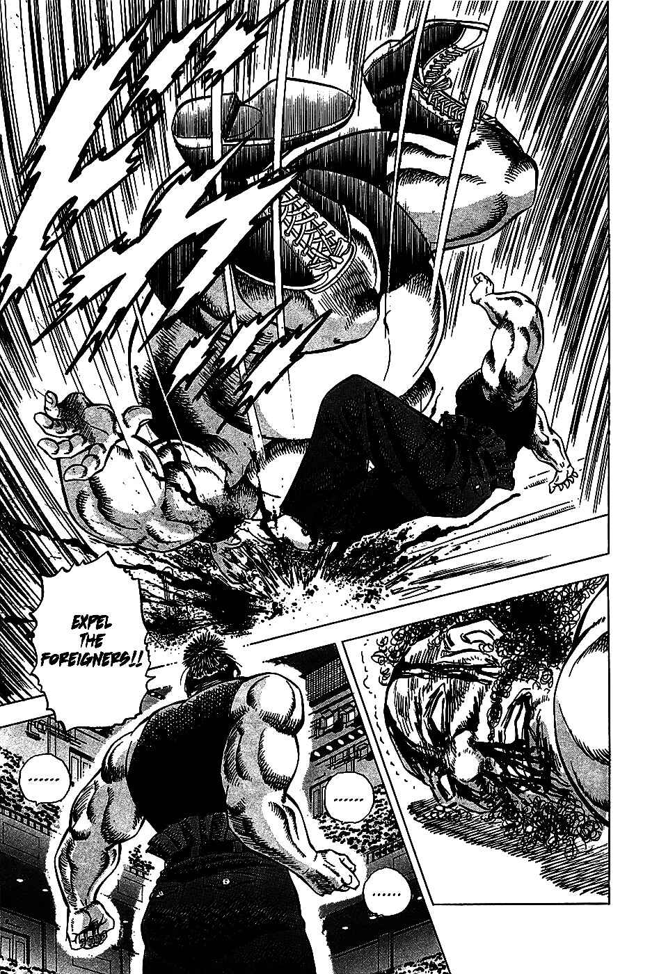 Page 14 Chapter 4 Akatsuki!! Otokojuku