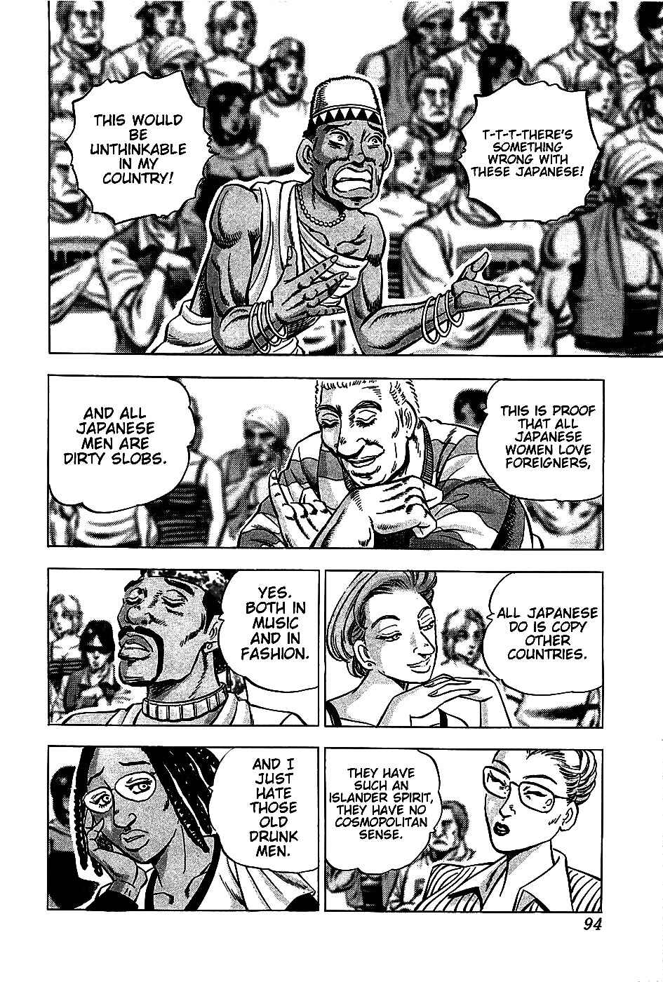 Page 7 Chapter 4 Akatsuki!! Otokojuku