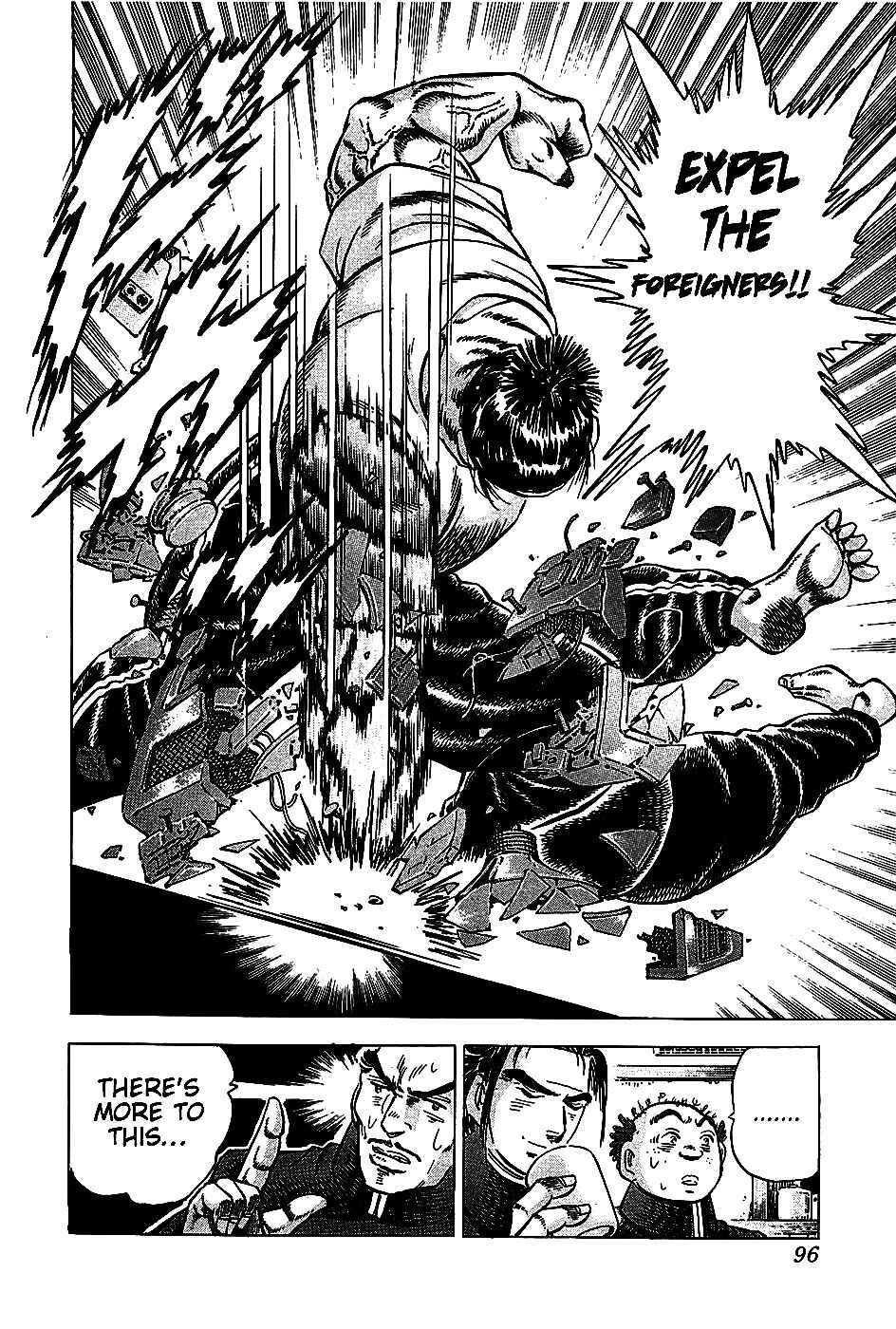 Page 9 Chapter 4 Akatsuki!! Otokojuku