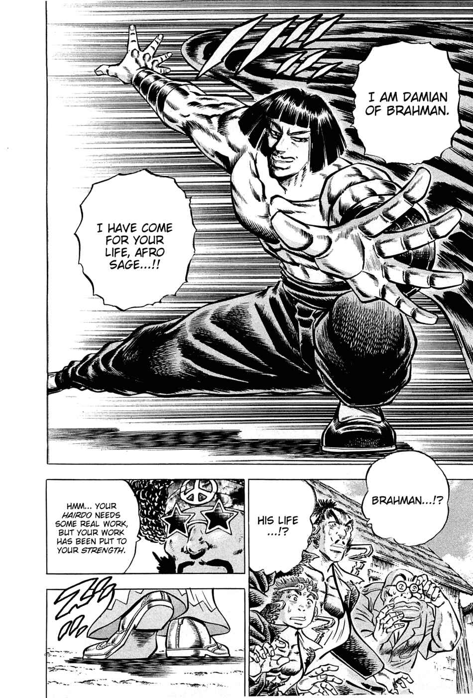 Page 15 Chapter 105 Akatsuki!! Otokojuku