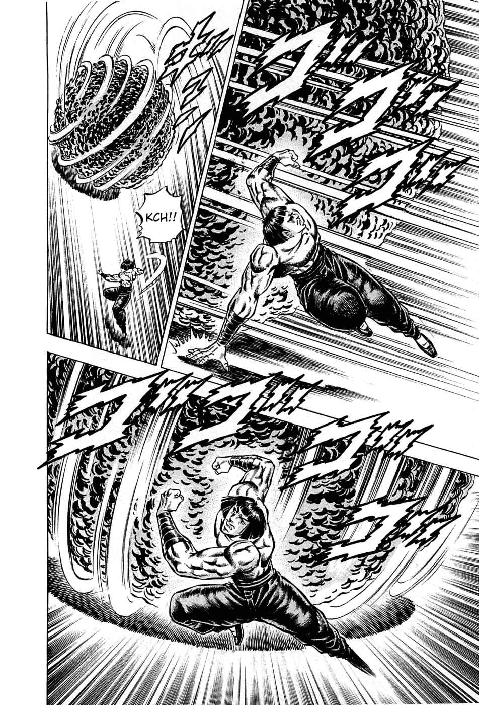 Page 21 Chapter 105 Akatsuki!! Otokojuku