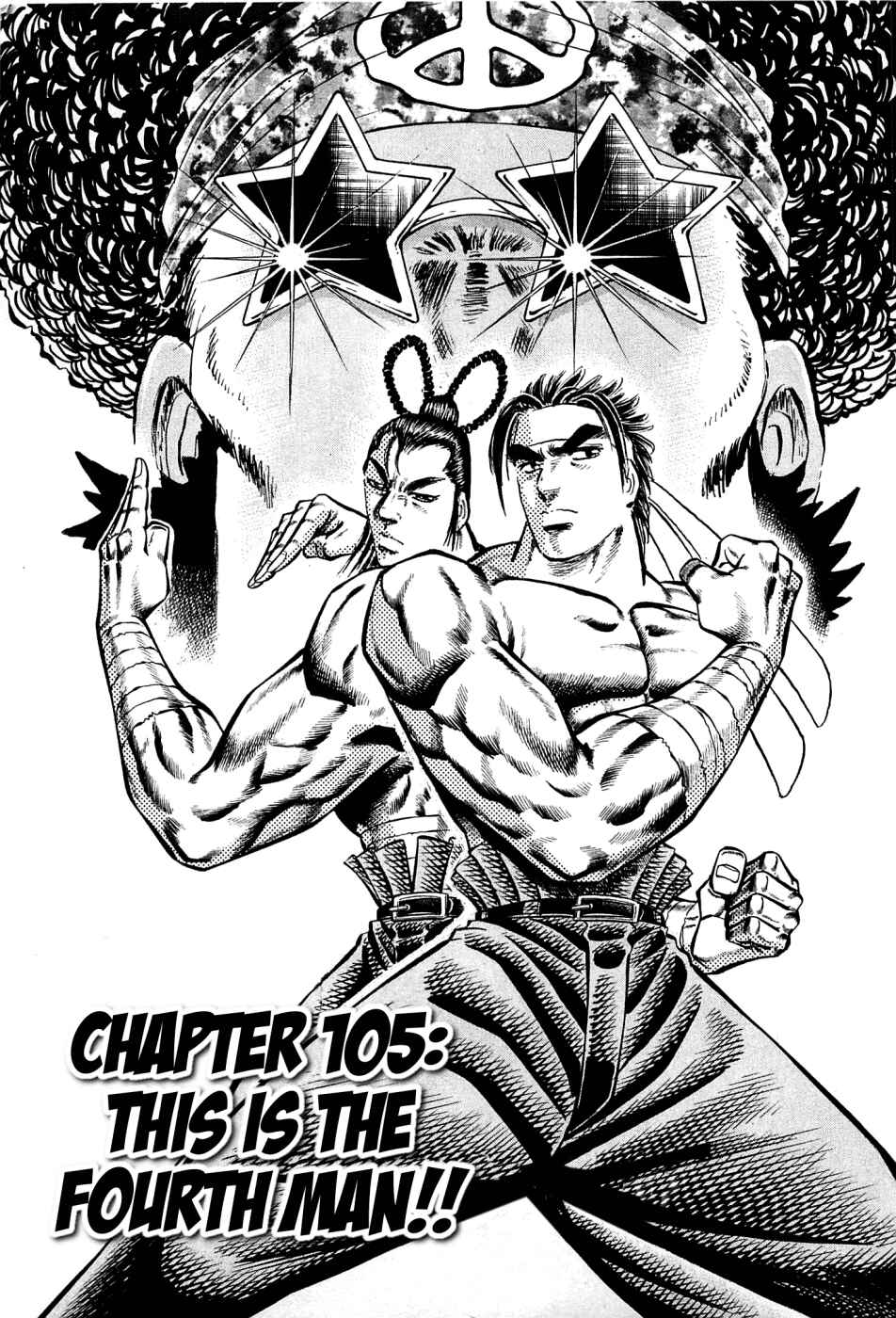 Page 5 Chapter 105 Akatsuki!! Otokojuku