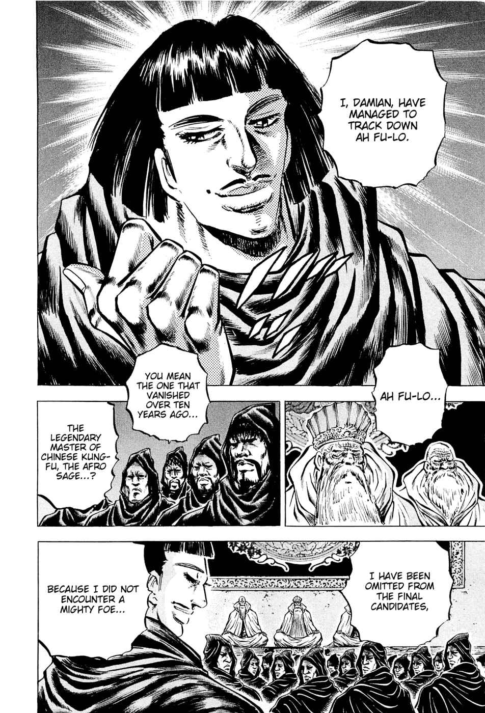 Page 7 Chapter 105 Akatsuki!! Otokojuku