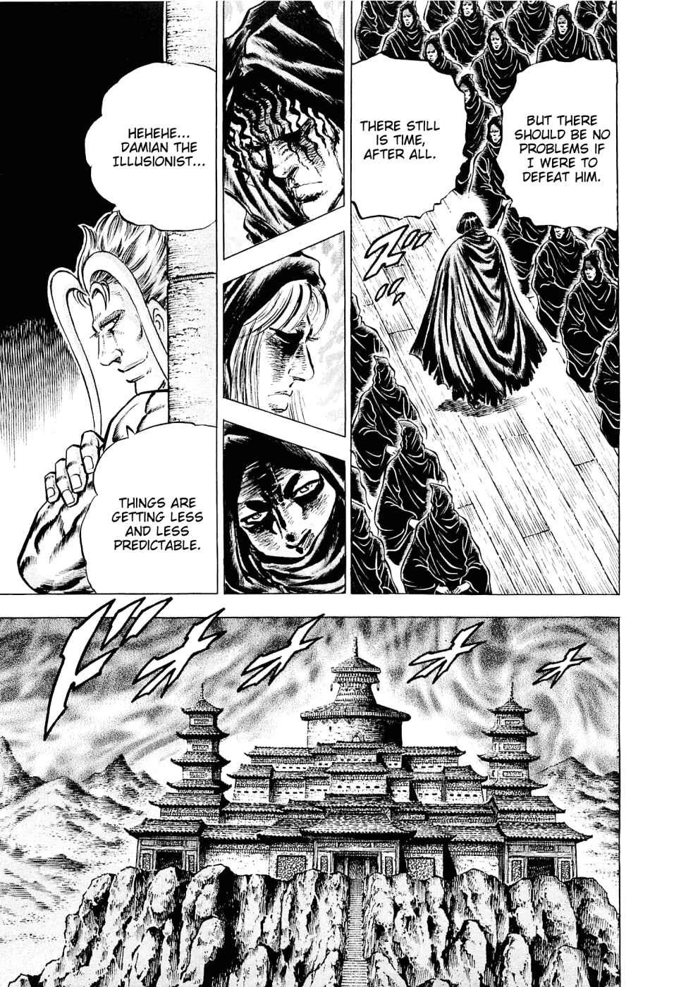 Page 8 Chapter 105 Akatsuki!! Otokojuku