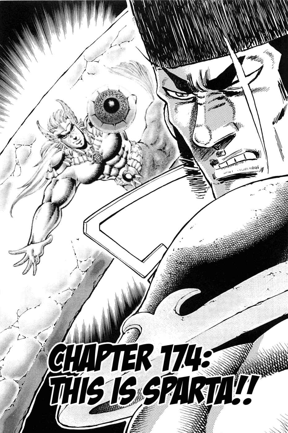 Page 1 Chapter 174 Akatsuki!! Otokojuku