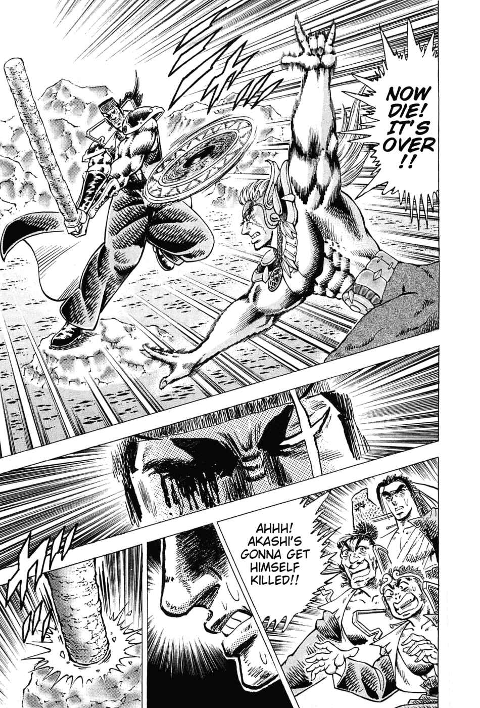 Page 20 Chapter 174 Akatsuki!! Otokojuku