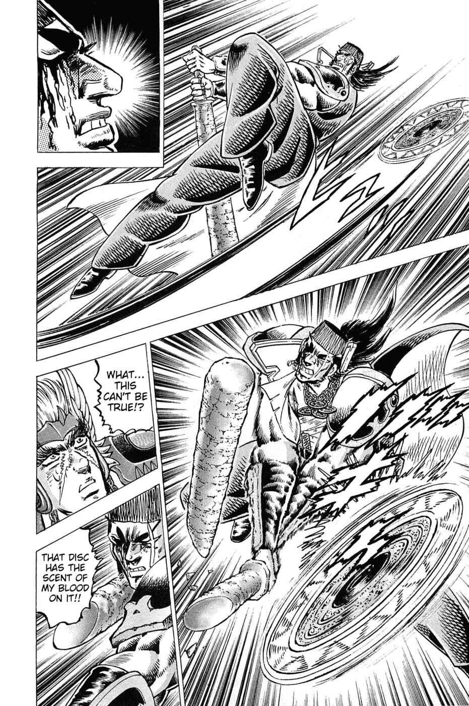 Page 21 Chapter 174 Akatsuki!! Otokojuku