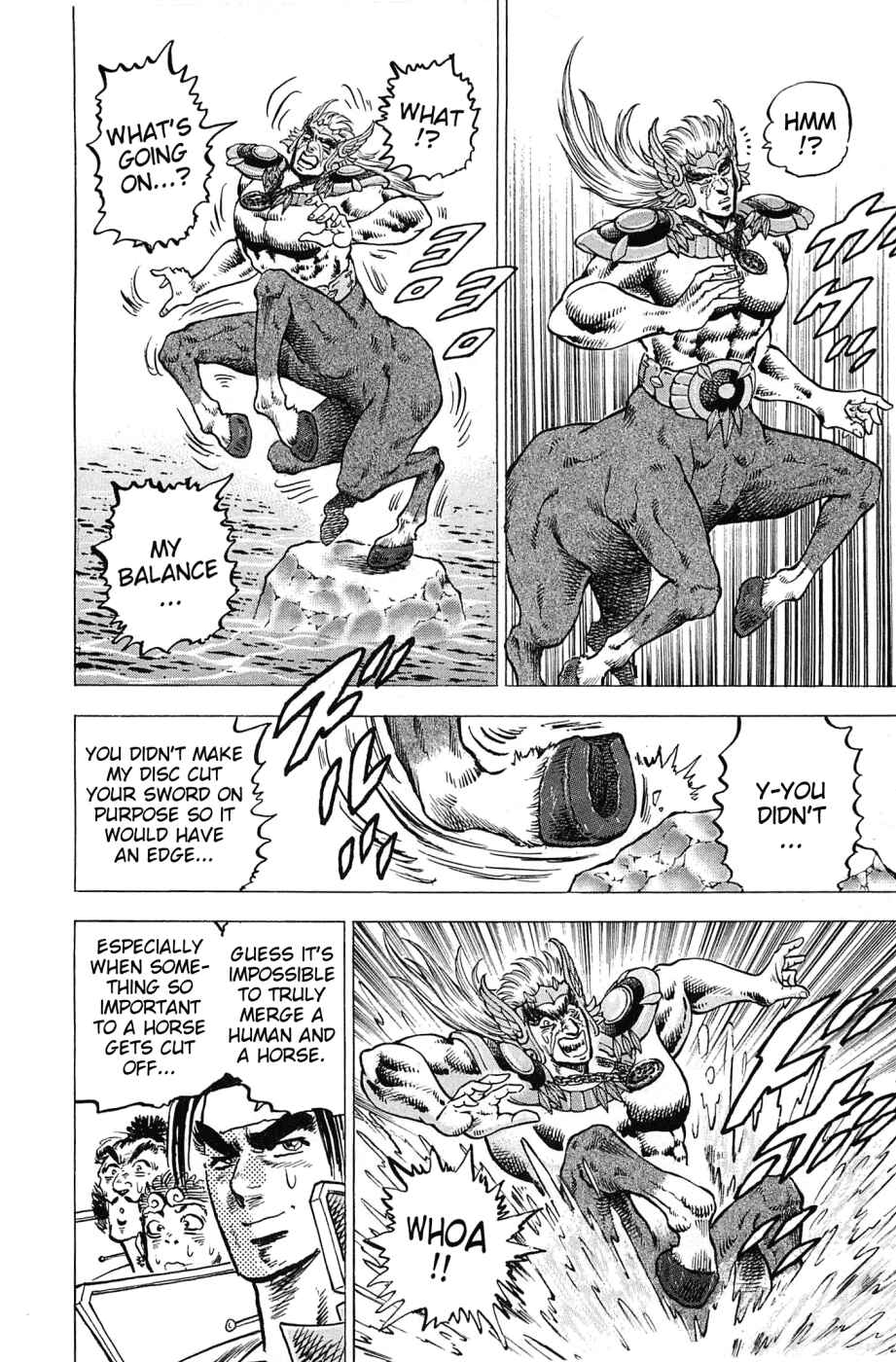 Page 23 Chapter 174 Akatsuki!! Otokojuku