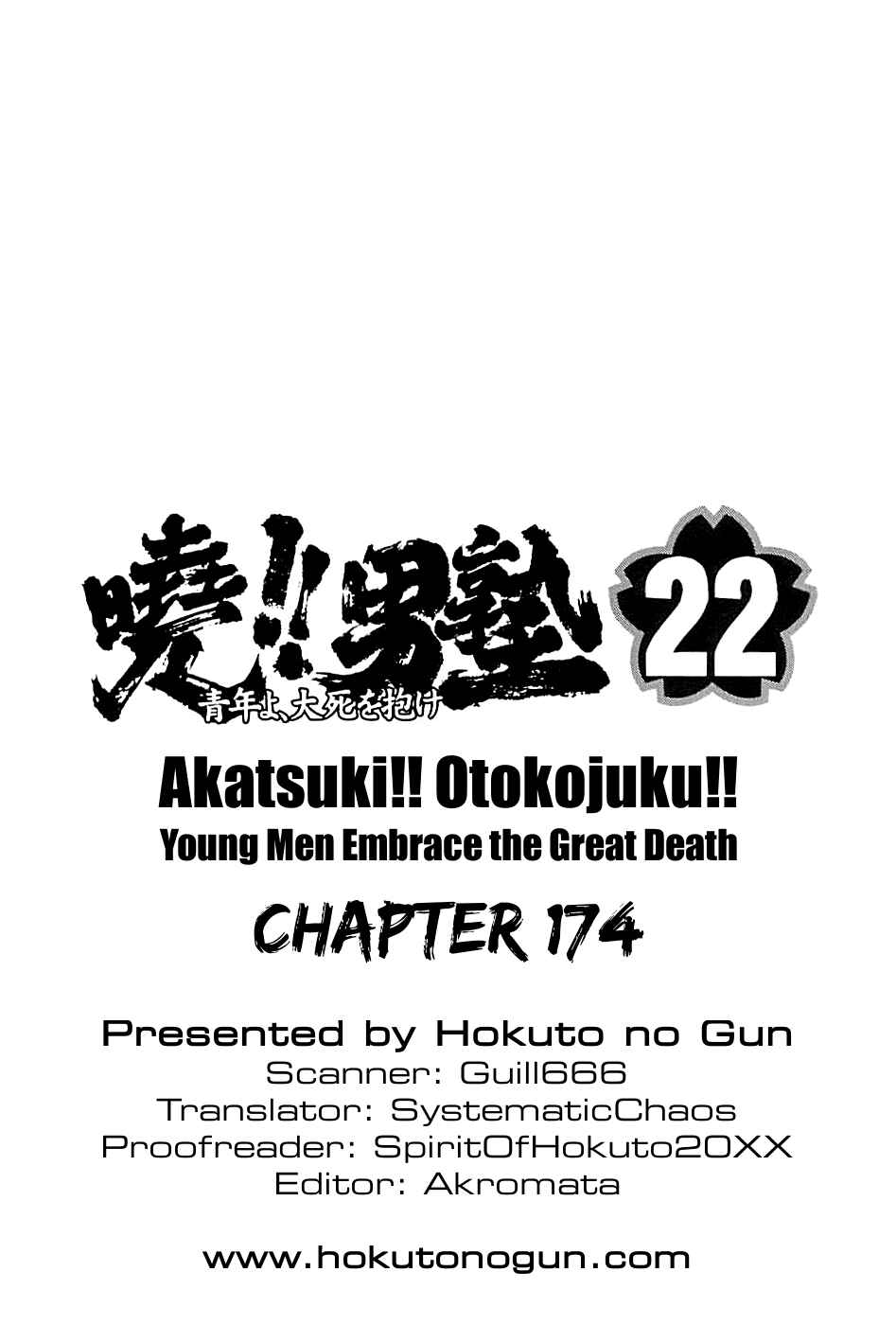 Page 26 Chapter 174 Akatsuki!! Otokojuku