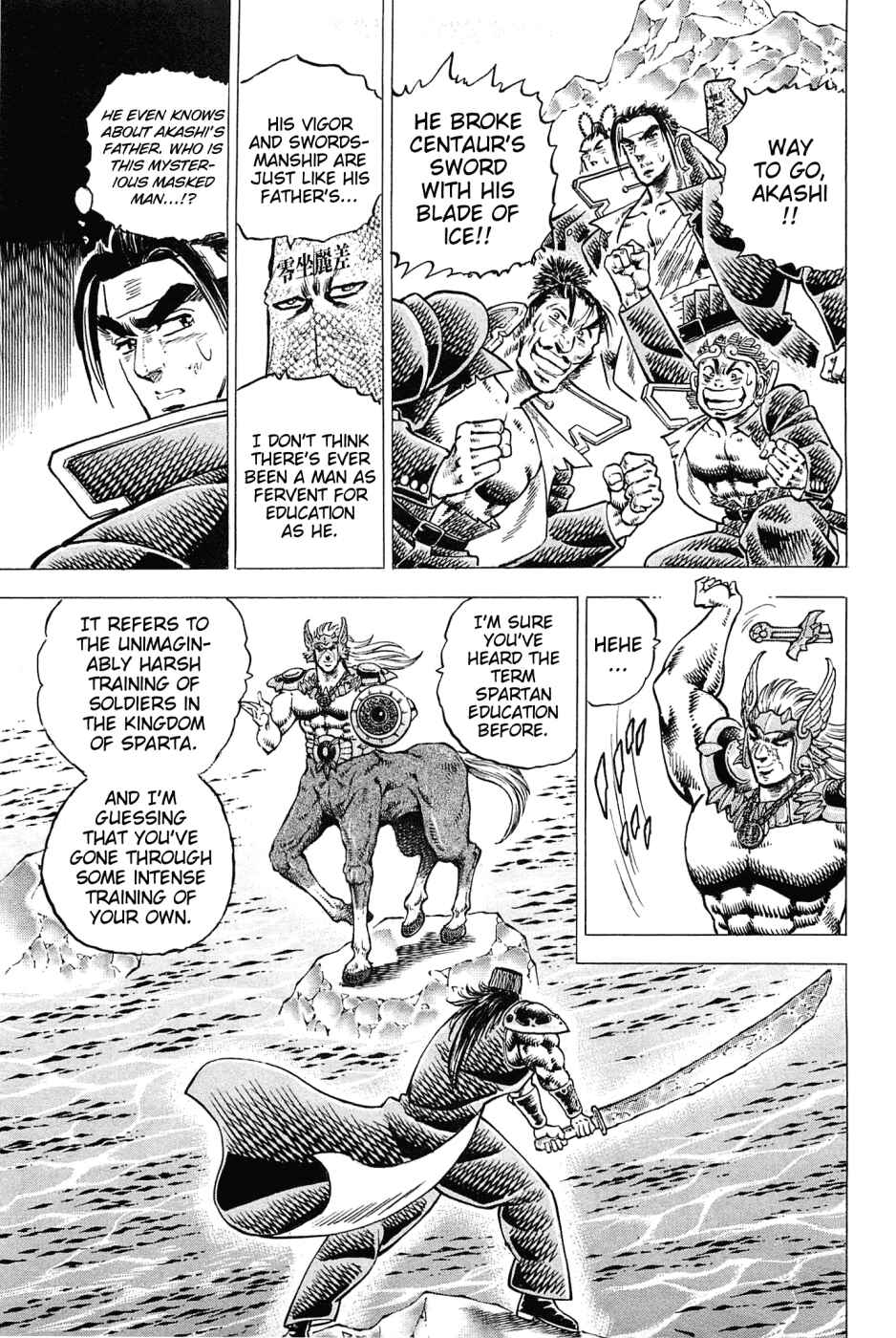 Page 3 Chapter 174 Akatsuki!! Otokojuku