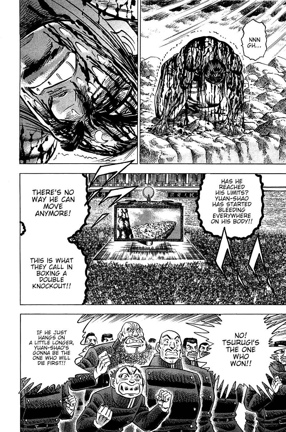 Page 17 Chapter 43 Akatsuki!! Otokojuku