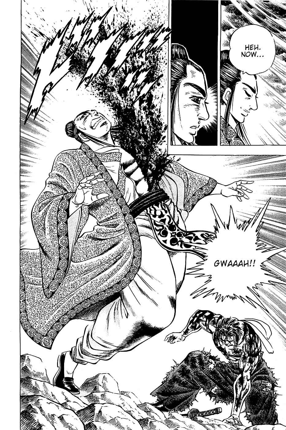 Page 5 Chapter 43 Akatsuki!! Otokojuku