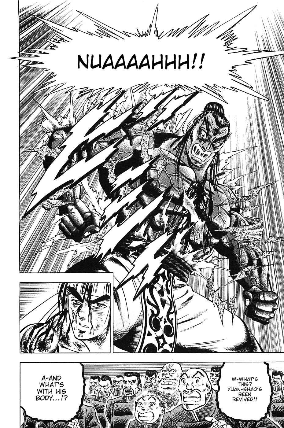 Page 9 Chapter 43 Akatsuki!! Otokojuku