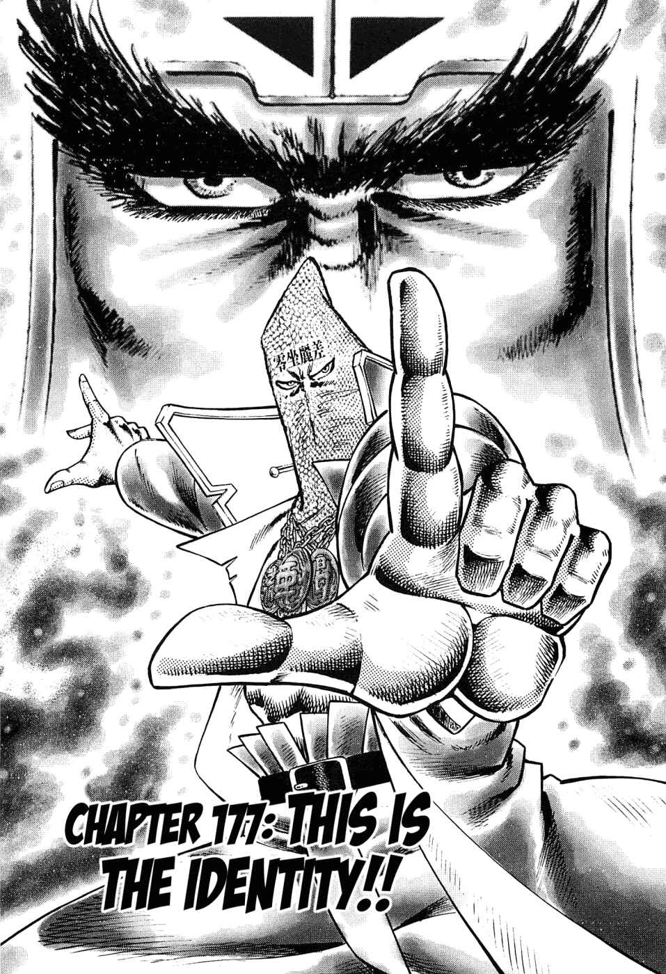 Page 1 Chapter 177 Akatsuki!! Otokojuku