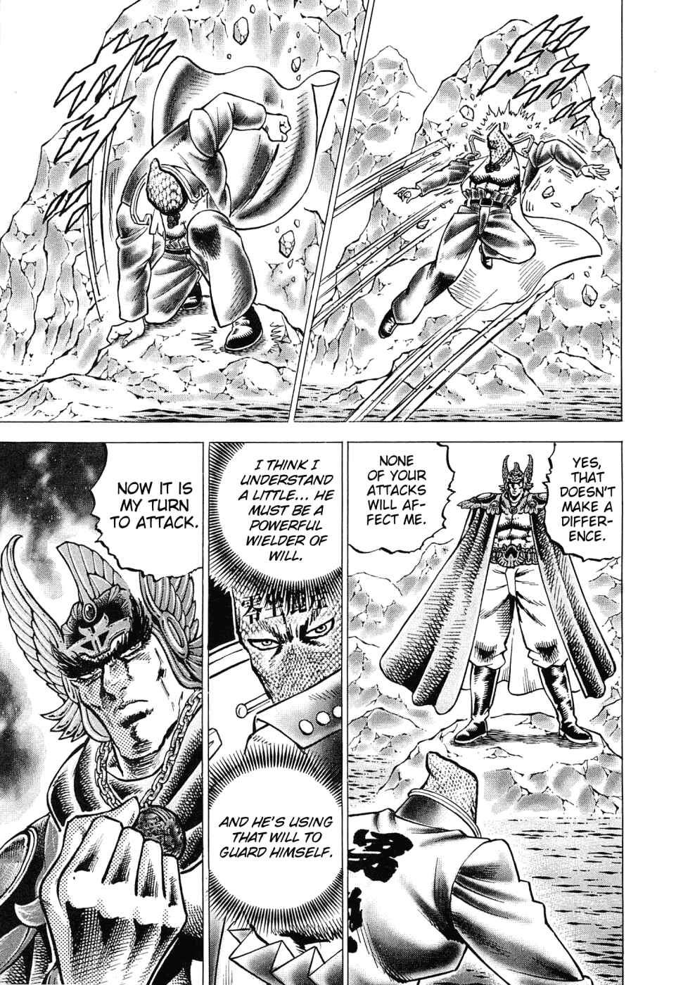 Page 11 Chapter 177 Akatsuki!! Otokojuku