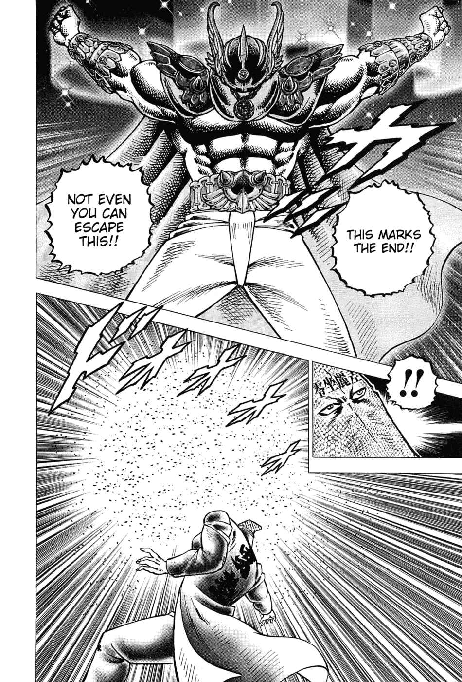 Page 16 Chapter 177 Akatsuki!! Otokojuku